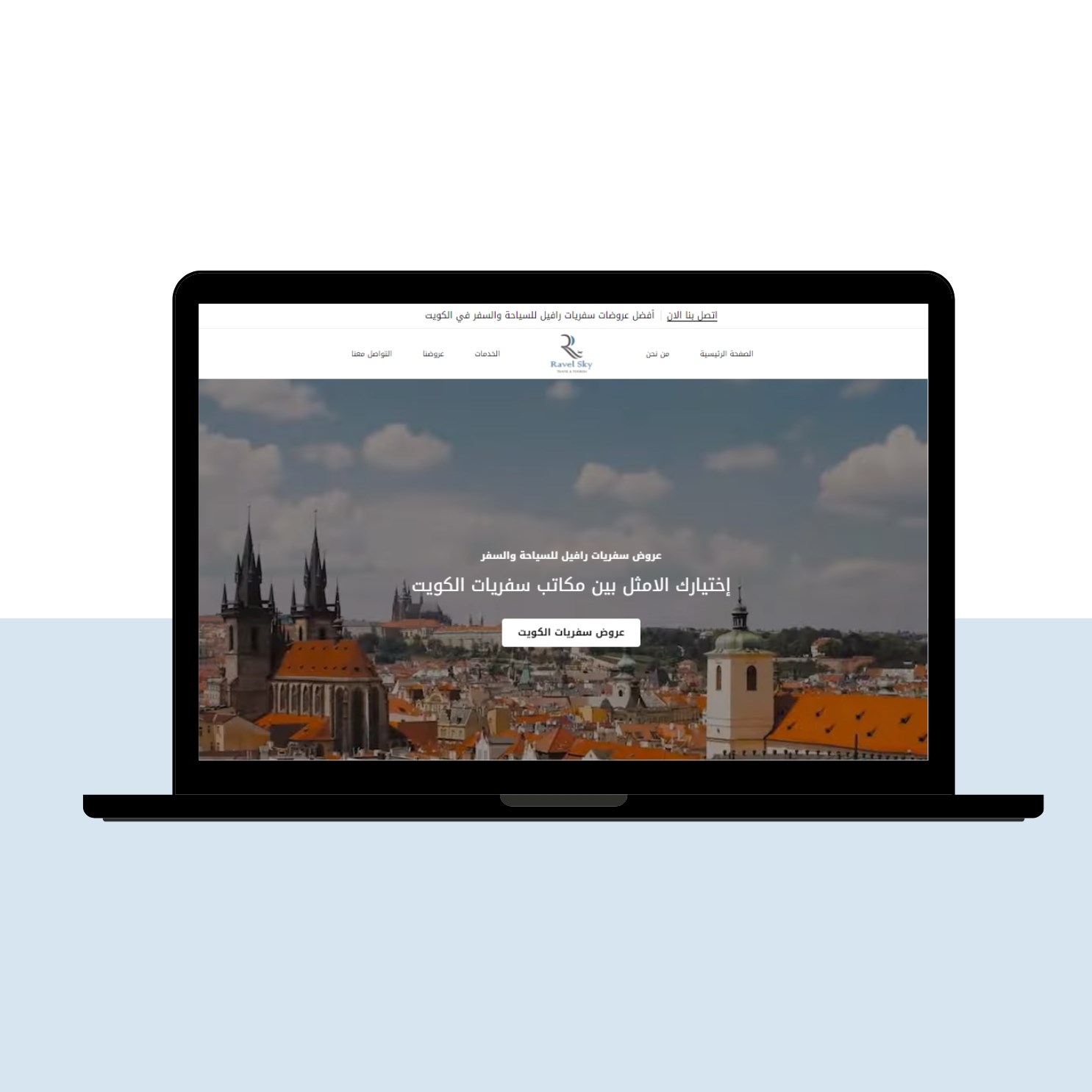 Travel & Tourism Website